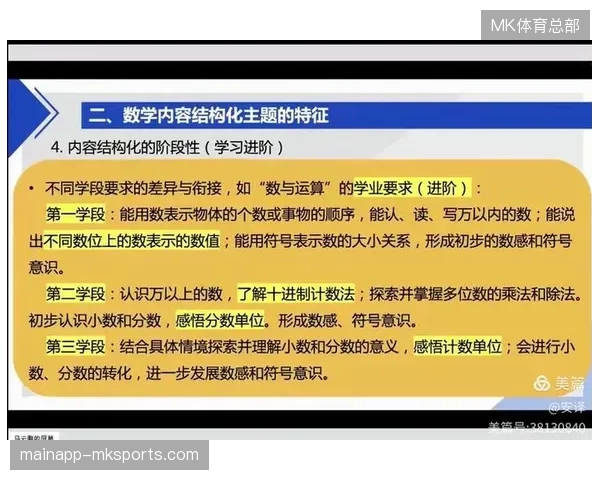 赛事内容版权方将把云端生产作为核心增长点